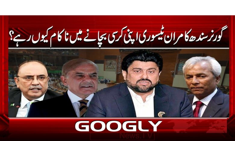 13 . کامران ٹیسوری اپنی کرسی بچانے 1