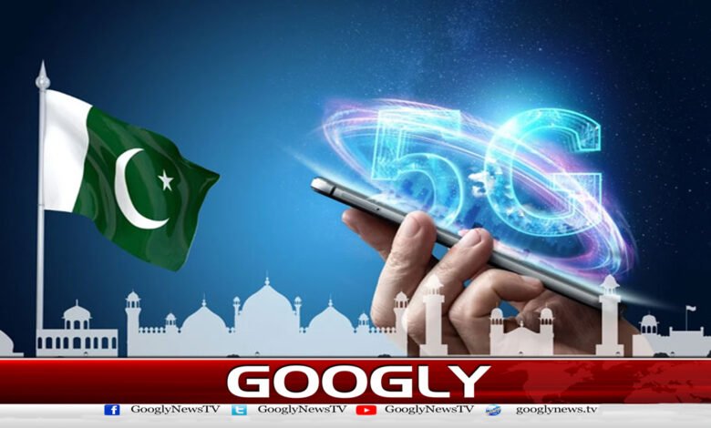 The 5G spectrum auction process has been completed.