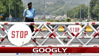 اسلام آباد میں دفعہ 144 نافذ، اجتماع پر پابندی عائد 5 Section 144 imposed in Islamabad, gathering banned