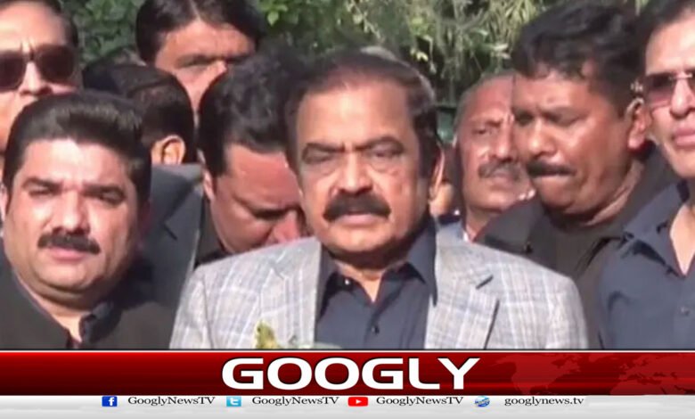 آپریشن غضب للحق دہشت گردوں کے ٹھکانوں کے خاتمے کےلیے ہے :رانا ثنا اللہ 1 Operation Ghazab-Lil-Haq is to eliminate terrorist hideouts: Rana Sanaullah