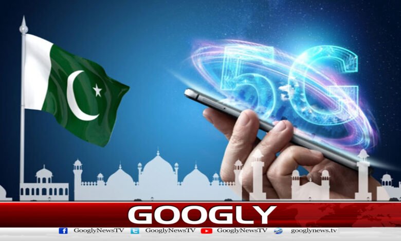 5G spectrum auction, which company will have the fastest internet?