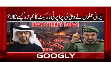 How did the Iranian attacks shake up Dubai's property market?