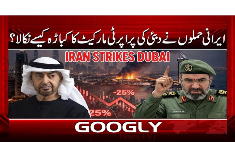 How did the Iranian attacks shake up Dubai's property market?