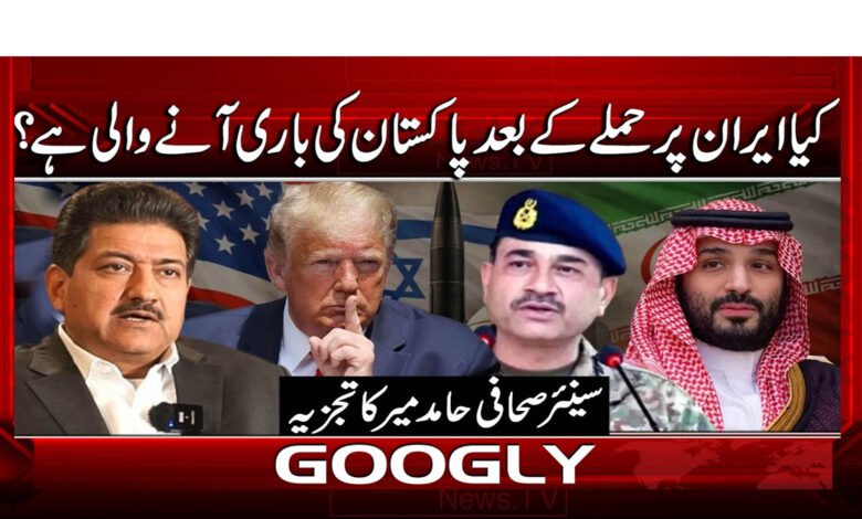 3 اکیا ایران پر حملے کے بعد پاکستان 1