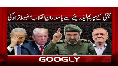 3 مجتبی کے سپریم لیڈر بننے سے پاسداران انقلاب 1