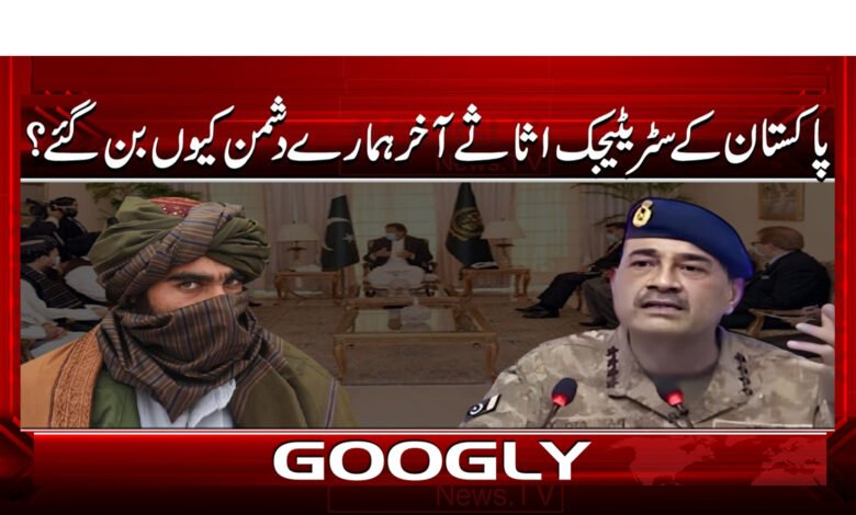 3 پاکستان کے سٹریٹیجک اثاثے 1