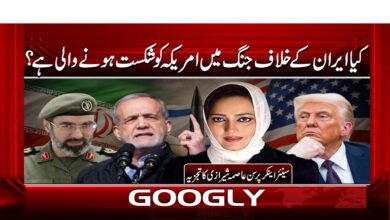 4 کیا ایران کے خلاف جنگ میں امریکہ 1