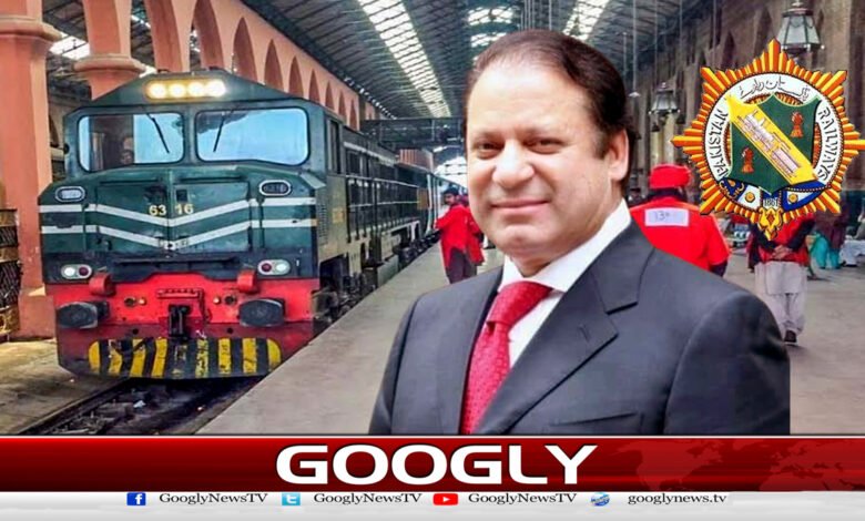 Nawaz Sharif's longtime friend eyes Pakistan Railways