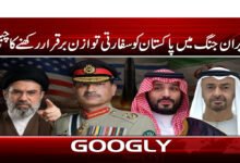 6 .ایران جنگ میں پاکستان .32 1