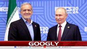 روس کا ایران کی غیر مشروط حمایت کا اعلان