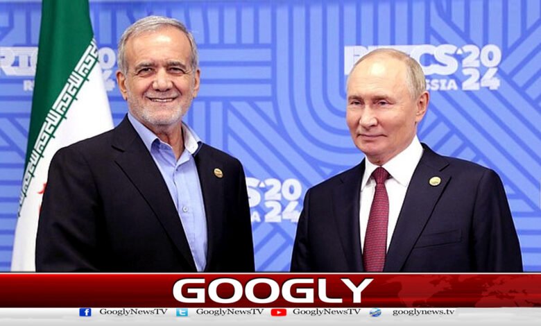 روس کا ایران کی غیر مشروط حمایت کا اعلان 1 Russia declares unconditional support for Iran