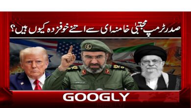 Why is President Trump so afraid of Mojtaba Khamenei?