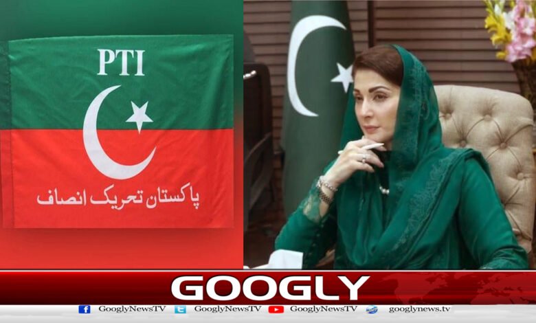 پی ٹی آئی کے مفاہمتی گروپ نے مریم نواز کے ساتھ ہاتھ کیسے ملایا؟ 1 How did PTI's reconciliation group join hands with Maryam Nawaz?