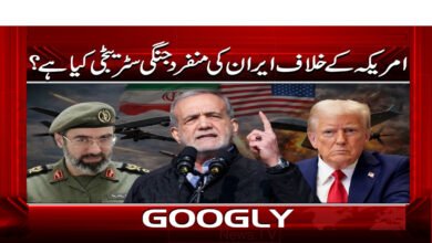 What is Iran's unique war strategy against the United States?