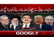 7 خامنہ ای اور لاریجانی 1