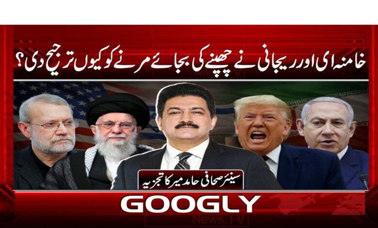 7 خامنہ ای اور لاریجانی 1