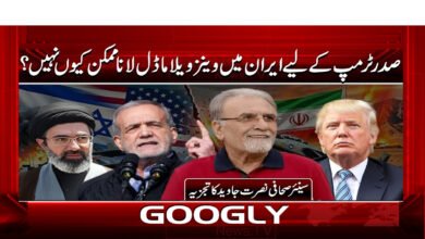 Why is it not possible for President Trump to bring the Venezuela model to Iran?