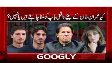 Do Imran Khan's sons really want to meet their father or not?