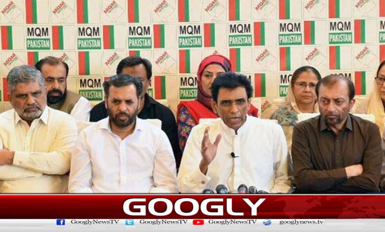 How did MQM Ram, who threatened to secede from the government, become a threat?