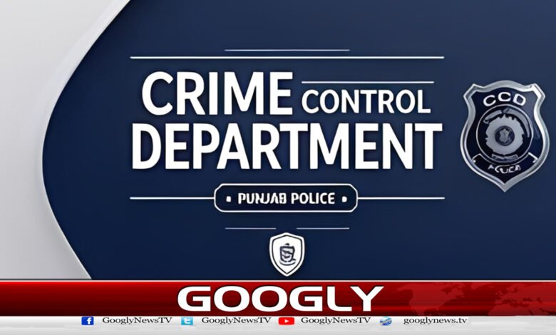 دہشت کی علامت بننے والے CCD میں مزید ایک ہزار بھرتیاں 1 Another 1,000 recruitments in CCD, a symbol of terror