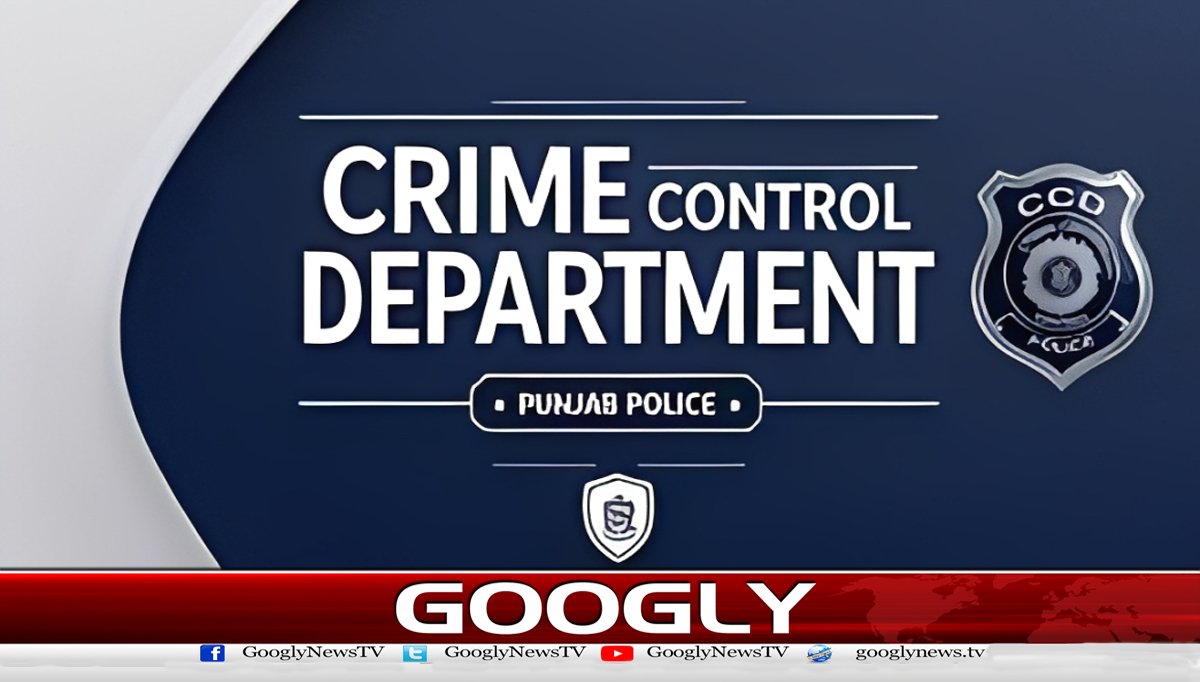 دہشت کی علامت بننے والے CCD میں مزید ایک ہزار بھرتیاں