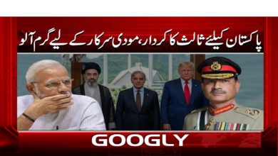 Mediator role for Pakistan, hot potato for Modi government