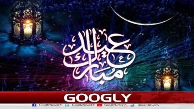 Who and when celebrated the festival of Eid for the first time in the world?