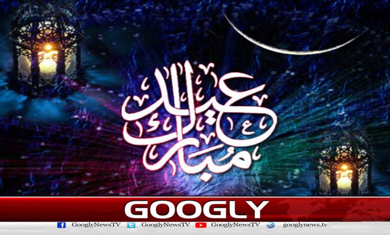 Who and when celebrated the festival of Eid for the first time in the world?