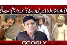 Actor and teacher, 'Molaadad' of drama serial Waris: Shujaat Hashmi