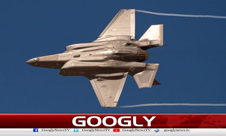  ایران  کانشانہ بننےوالےامریکی ایف 35طیارے کی مشرق وسطیٰ میں ہنگامی لینڈنگ
