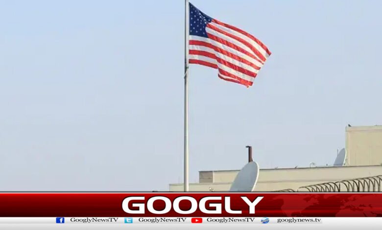  امریکاکاپشاورمیں قونصل خانہ مستقل طور پر بند کرنے کا فیصلہ