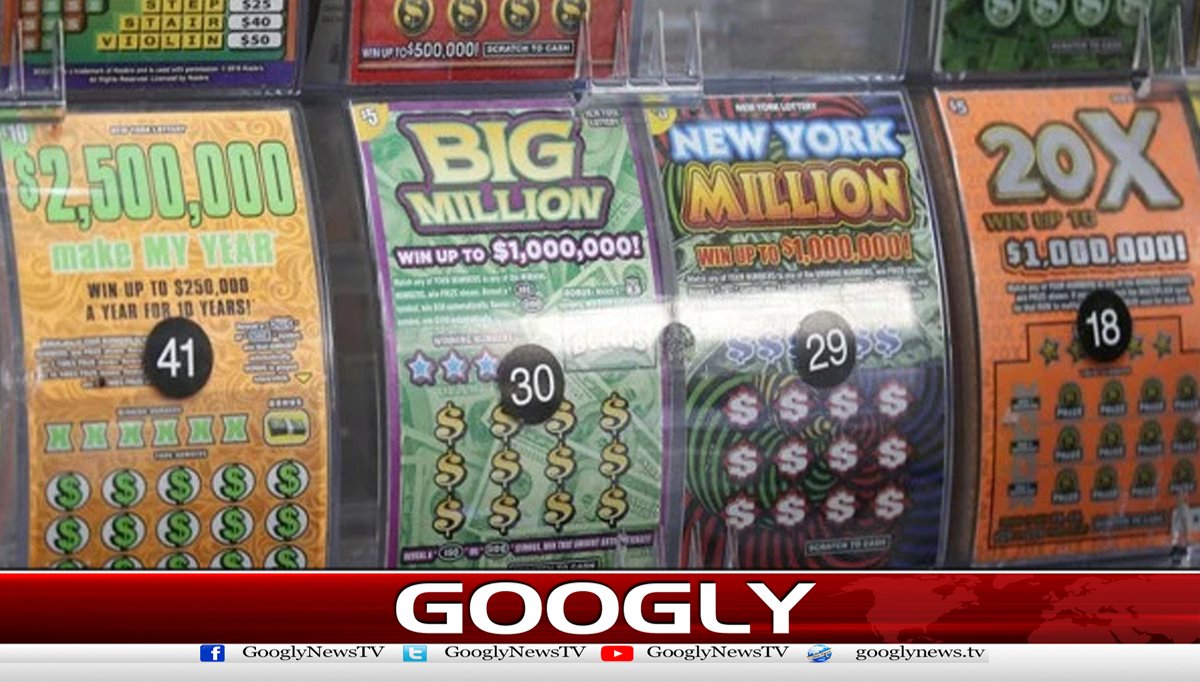 اجنبی کے مشورے نے شہری کو بڑا انعام جتوا دیا