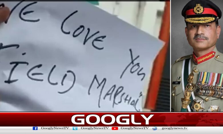 کشمیری کی فیلڈمارشل سے مضبوضہ کشمیر کوآزادکرانےکی اپیل 1 Kashmiri appeals to Field Marshal to liberate occupied Kashmir