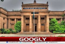 Pakistan's foreign exchange reserves increase by $105 million