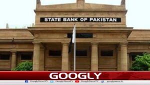 شرح سود10.5فیصدبرقرار،سٹیٹ بینک نے مانیٹری پالیسی کااعلان کردیا