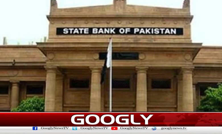 Interest rate remains at 10.5 percent, State Bank responds to monetary policy announcement