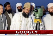 Shawwal moon not sighted, Eid-ul-Fitr will be on March 21