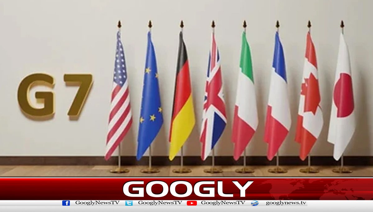 جی سیون ممالک کا ایران سے حملے فوری روکنے کا مطالبہ