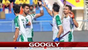  ہاکی ورلڈ کپ کوالیفائر راؤنڈ،پاکستان نے فتح سمیٹ لی