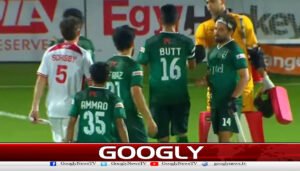 ورلڈ کپ ہاکی کوالیفائر،انگلینڈنےفائنل میں پاکستان کوشکست دیدی