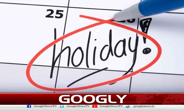 حکومت نےعیدالفطرپرسرکاری تعطیلات کا اعلان کر دیا 1 حکومت نےعیدالفطرپرسرکاری تعطیلات کا اعلان کر دیا