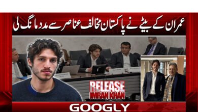 Imran's son seeks help from anti-Pakistan elements