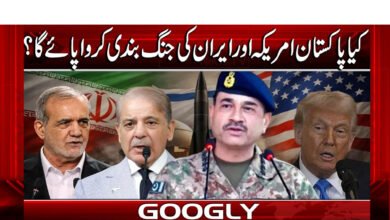 Will Pakistan be able to broker a ceasefire between the US and Iran?