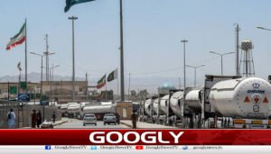  پاکستان نے ایران کے راستے برآمدات کیلئے استثنیٰ دیدیا