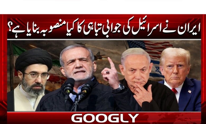 What plan has Iran made to retaliate against Israel?