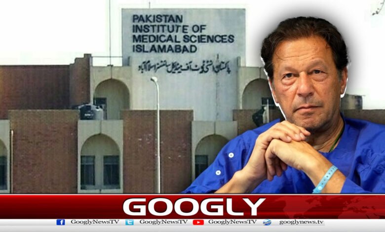 Imran Khan Examined at PIMS, Third Injection Administered; Eyesight Reported Stable