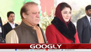 نواز شریف،مریم کیخلاف چودھری شوگر ملز کیس کی تحقیقات بند کرنے کی منظوری