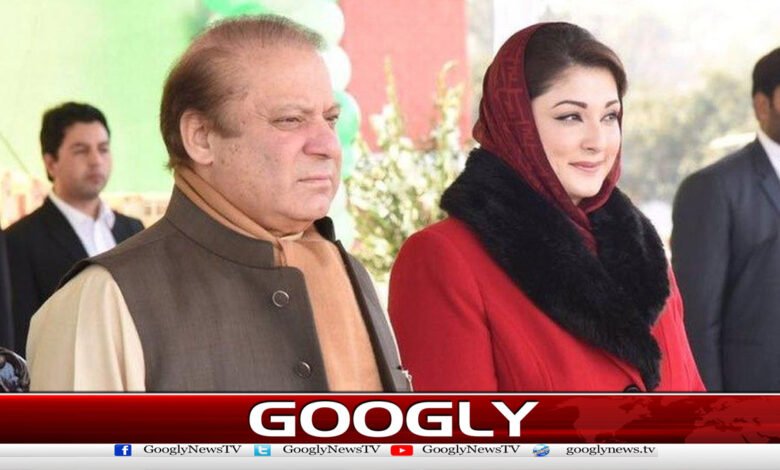 Sugar Mills Case: Decision Reserved on Request to Close Inquiry Against Maryam Nawaz, Nawaz Sharif