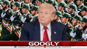 جنگ ایران ختم کرے گا، پاسداران انقلاب کا ٹرمپ کو جواب