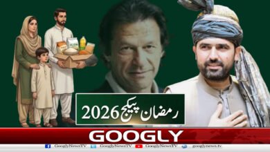 Khyber Pakhtunkhwa Government Fails to Distribute Ramadan Package Even After 15 Days